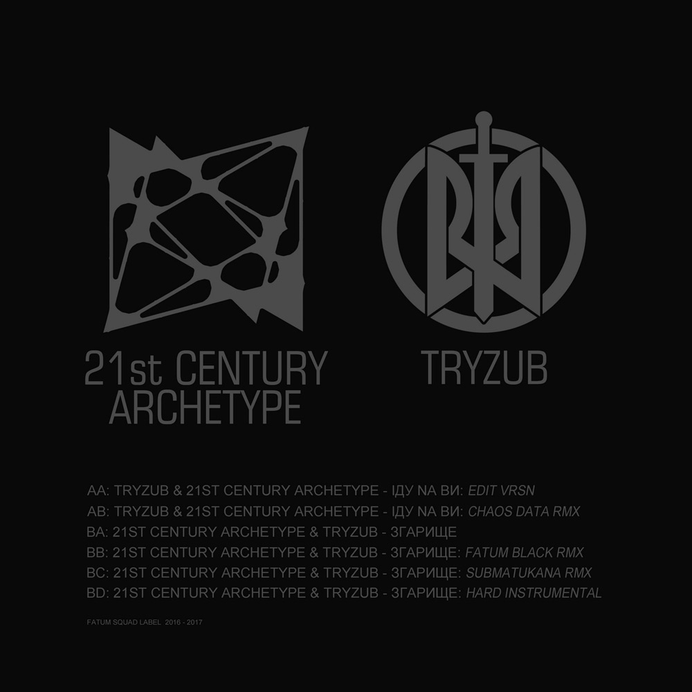 21st Century Archetype & Tryzub – Ідy Na Ви / Згарище (2017)